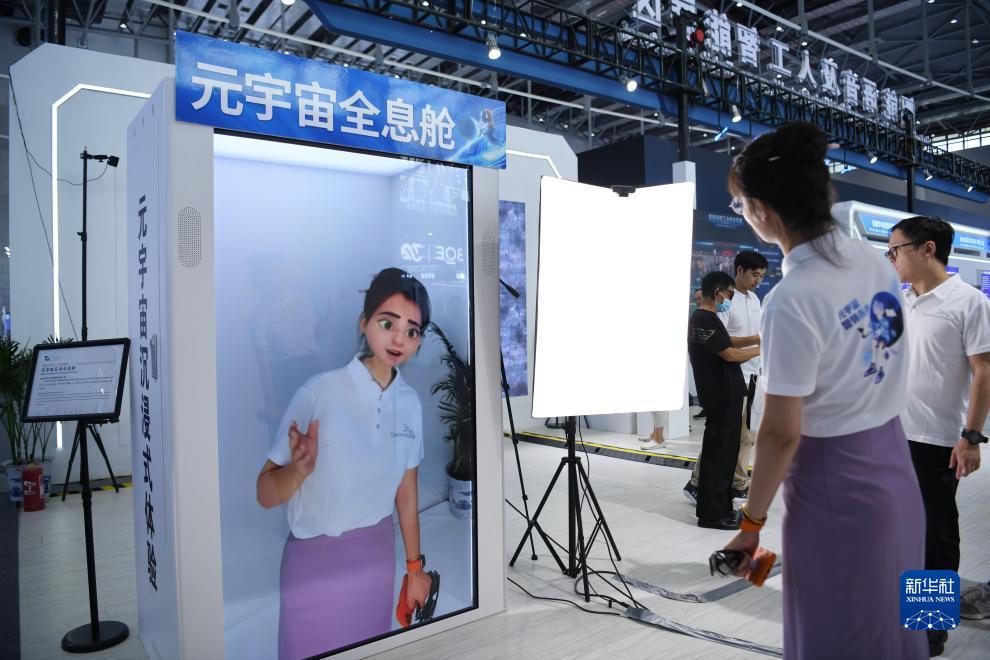 外围官方网投